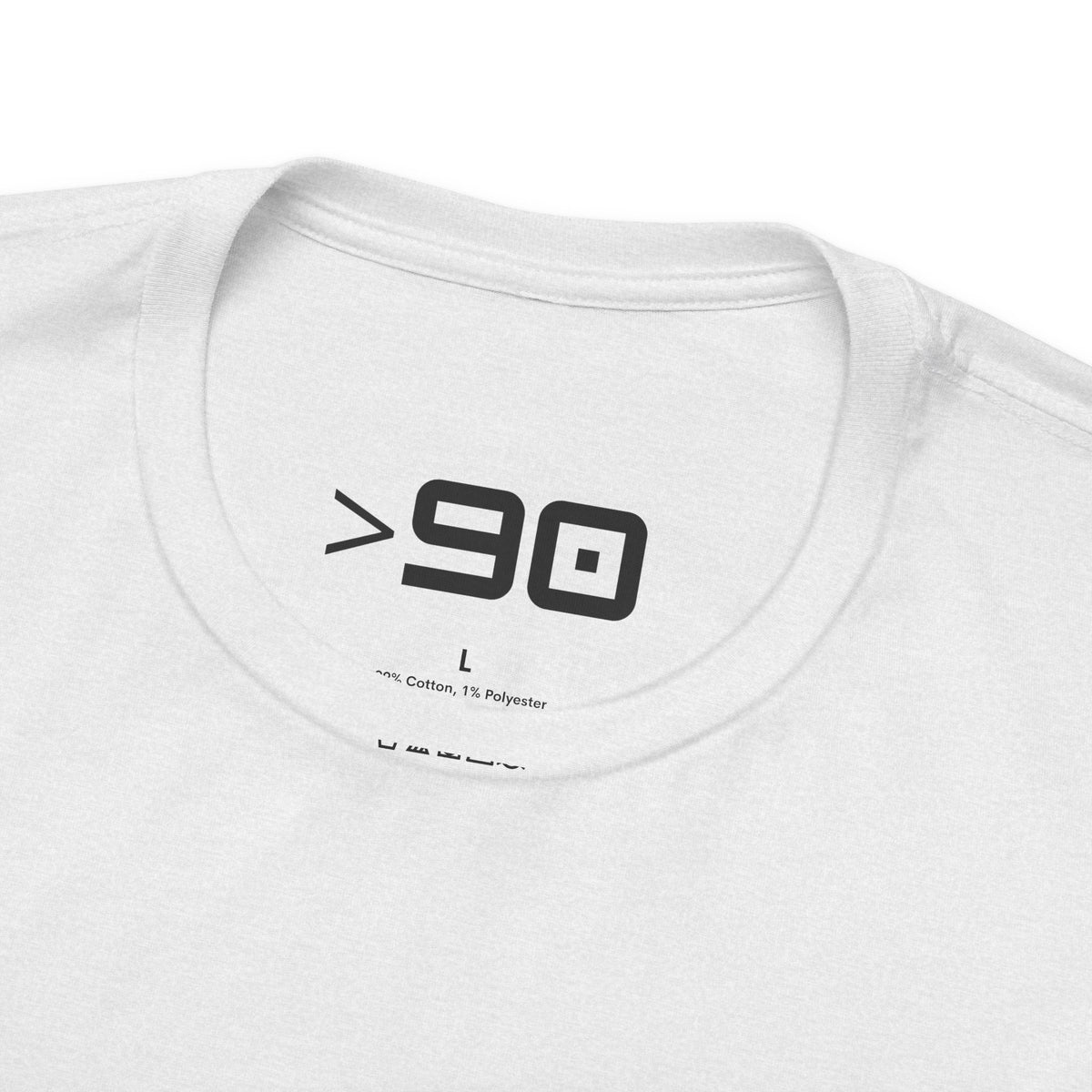 Roots of Bambali | Lightweight T‑Shirt